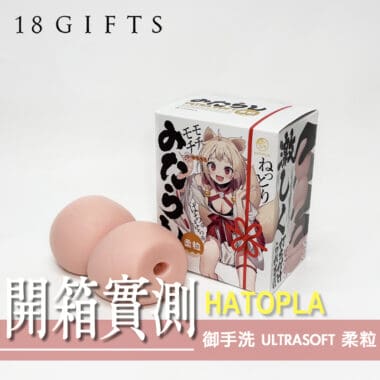 【2025年5月號】 飛機杯銷量 TOP 10 排行榜