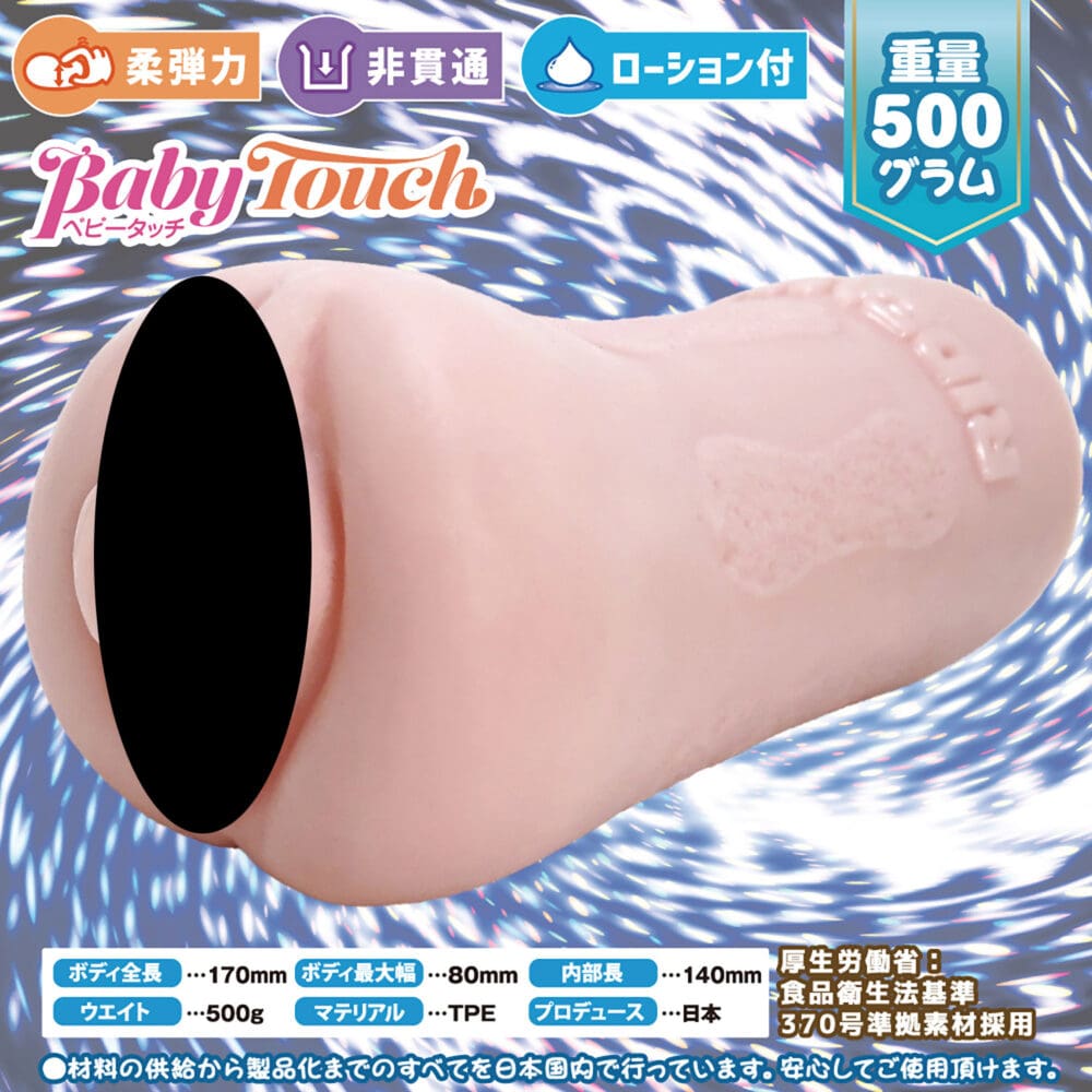 Spinal Spiral 脊柱螺旋