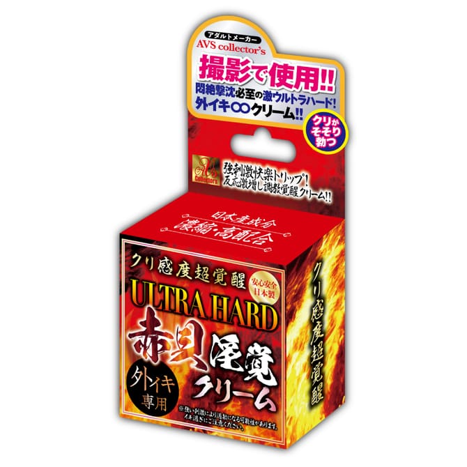 陰蒂感度超覺醒 ULTRA HARD 赤貝淫覺乳霜