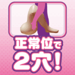 巨尻耐壓充氣人偶：雙穴對應版 - Image 2