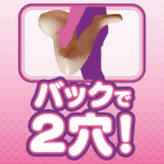 巨尻耐壓充氣人偶：雙穴對應版 - Image 3