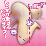 巨尻耐壓充氣人偶：雙穴對應版 - Image 5