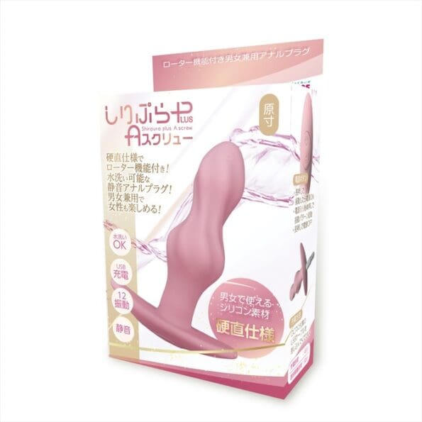 螺旋後庭塞PLUS A Screw