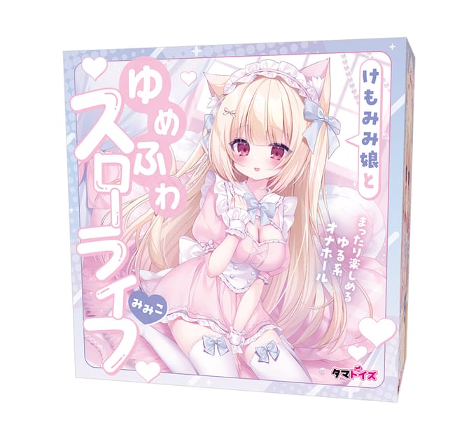 獸耳娘的夢幻柔軟慢活體驗 MIMIKO