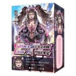 Cuttie&Screamin' Dear My Honey?