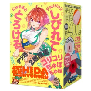 極限皺褶的滑潤包覆