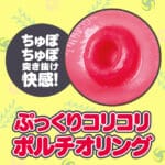 極限皺褶的滑潤包覆