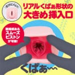 極限皺褶的滑潤包覆