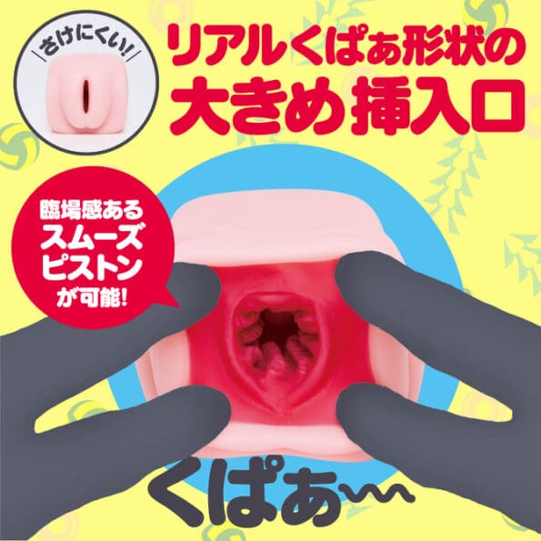 極限皺褶的滑潤包覆