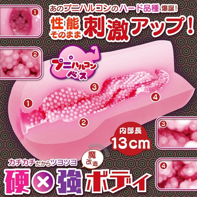 緊密螺旋球 硬朗顆粒HARD