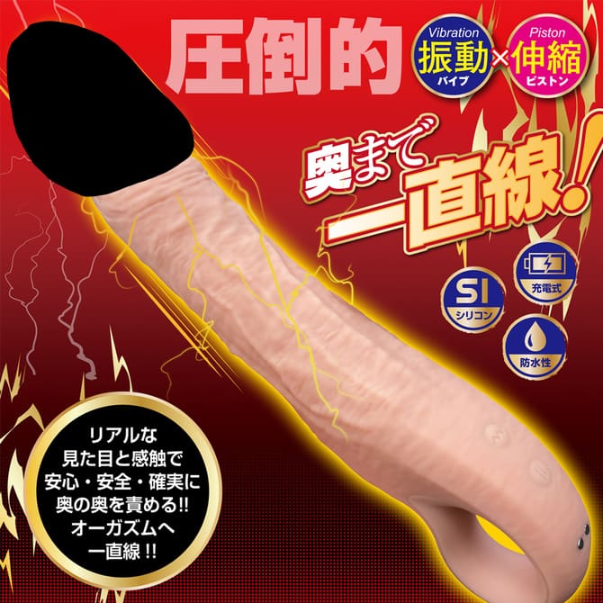 鬼抽 仿真陽具高潮棒