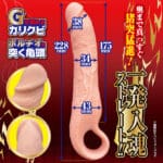 鬼抽 仿真陽具高潮棒