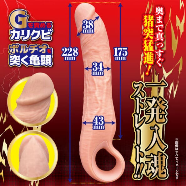 鬼抽 仿真陽具高潮棒