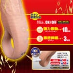 鬼抽 仿真陽具高潮棒