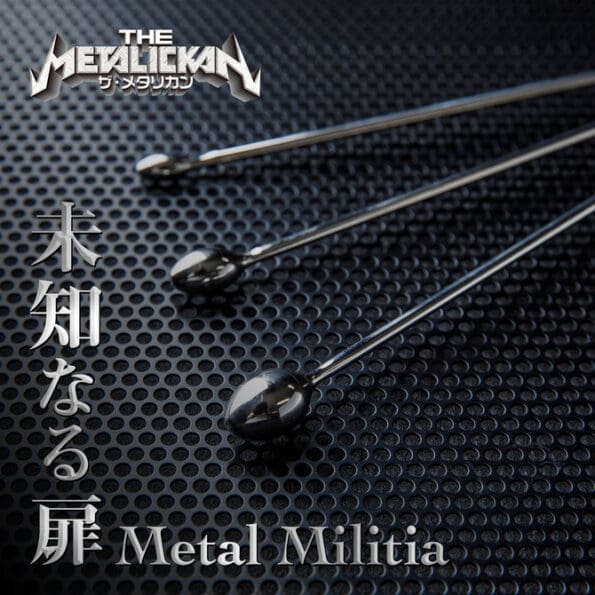 THE METALICKAN Teardrop 6 尿道塞 - Image 7
