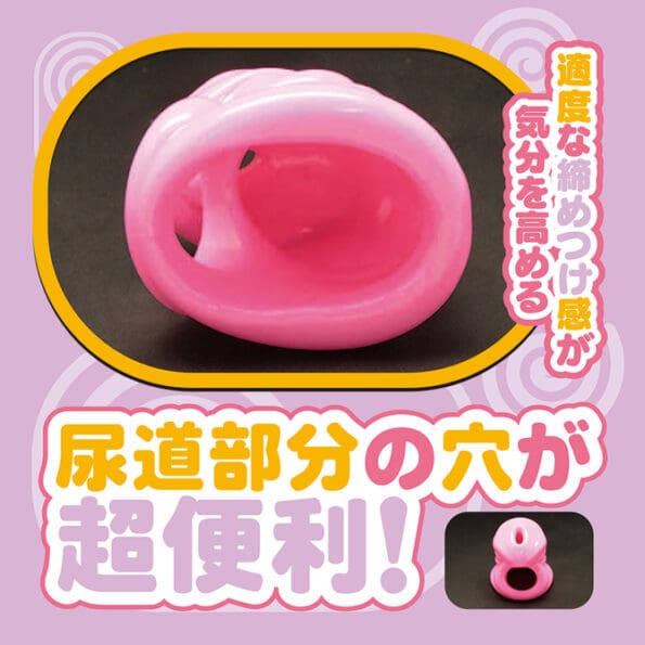 男娘用軟膠貞操帶 JUST FIT 粉紅色 - Image 3