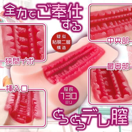 把傲嬌女僕給收服了！