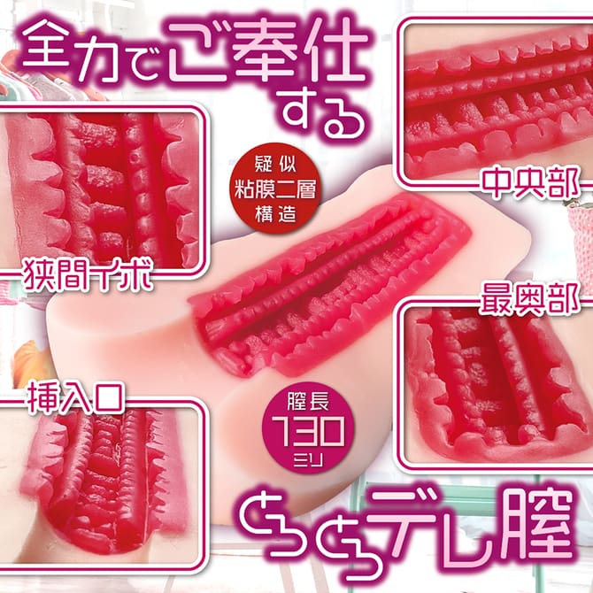 把傲嬌女僕給收服了！