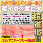 與青梅竹馬玩到朝早的軟萌宅家SEX