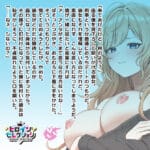 精選女主 亂擊悖論