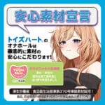 精選女主 亂擊悖論