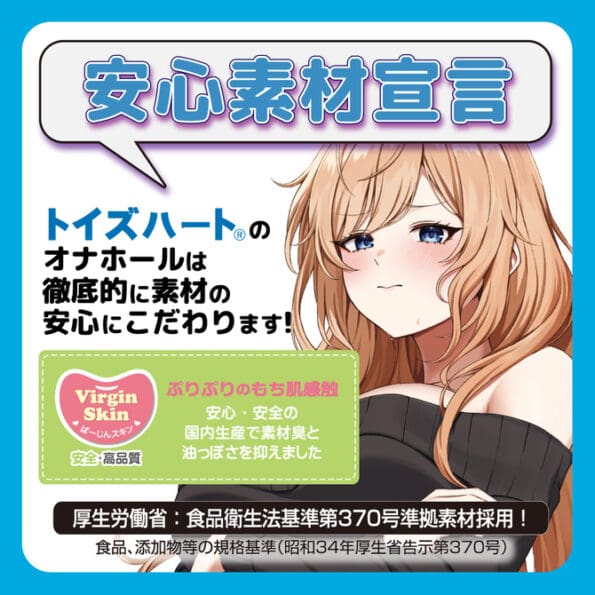 精選女主 亂擊悖論