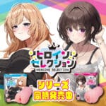 精選女主 亂擊悖論