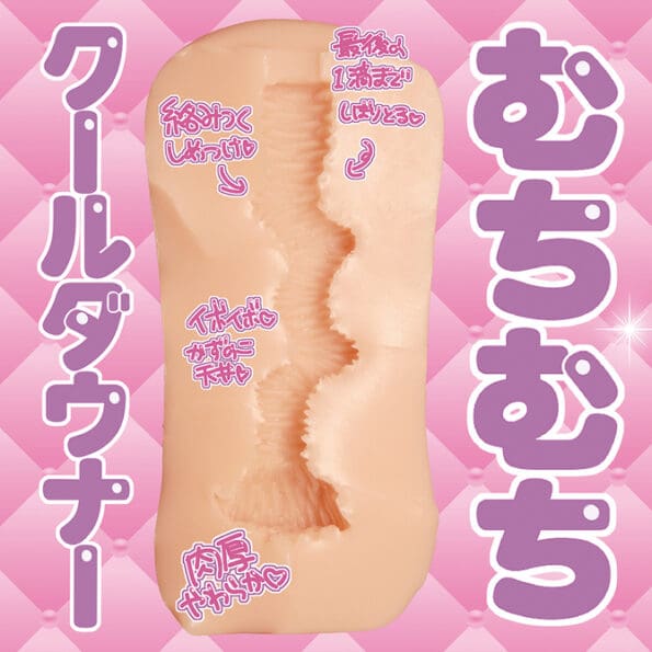 爆乳自慰器 種沢ななみ