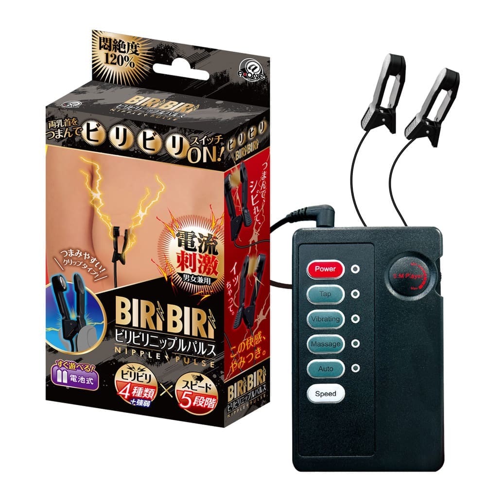 電擊脈衝乳頭夾