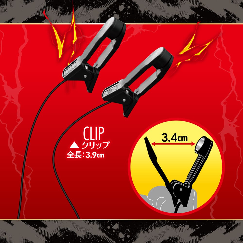 電擊脈衝乳頭夾