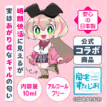 Gals Fiction 天利ひまり的香氣 - Image 2