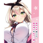 Gals Fiction 天利ひまり的香氣 - Image 5