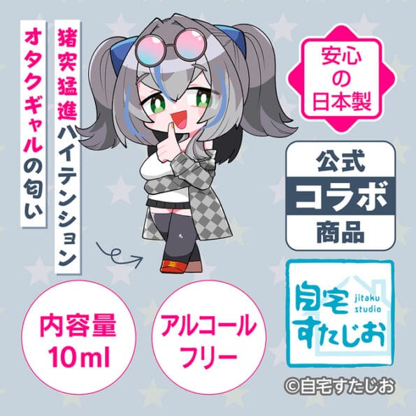 Gals Fiction 神志那葵的香氣 - Image 2