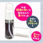 Gals Fiction 神志那葵的香氣 - Image 3