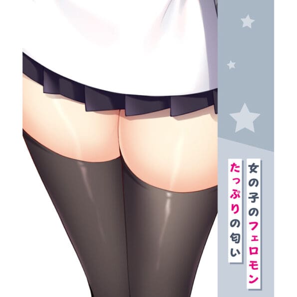 Gals Fiction 神志那葵的香氣 - Image 6