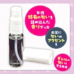 Gals Fiction 東雲すず的香氣 - Image 3