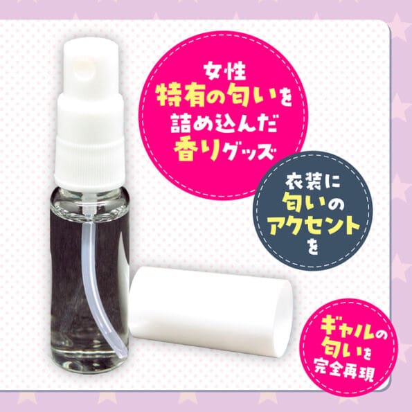 Gals Fiction 東雲すず的香氣 - Image 3