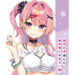 Gals Fiction 東雲すず的香氣 - Image 5