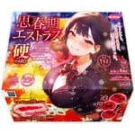 思春期少女 硬版