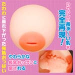 長乳 Nipple Fxxk - Image 3