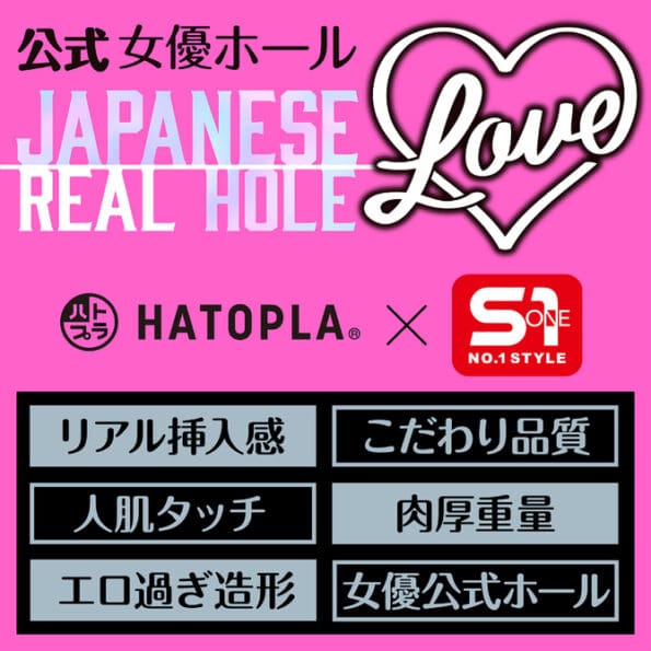 JAPANESE REAL HOLE LOVE 田野憂 - Image 4