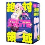 復刻版 PUNI VIRGIN EXCITE