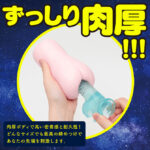 復刻版 PUNI VIRGIN EXCITE - Image 4