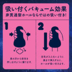 復刻版 PUNI VIRGIN EXCITE - Image 6