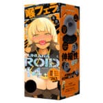 任性電動自慰器 十四代