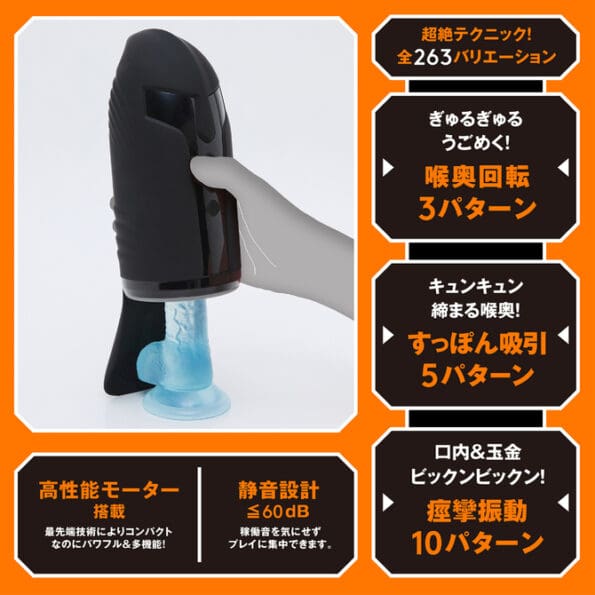 任性電動自慰器 十四代 - Image 3