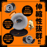 任性電動自慰器 十四代 - Image 4