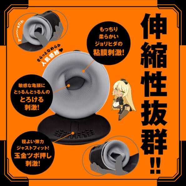 任性電動自慰器 十四代 - Image 4