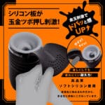 任性電動自慰器 十五代 - Image 5