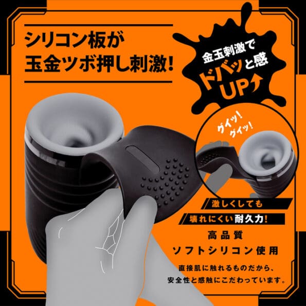 任性電動自慰器 十五代 - Image 5